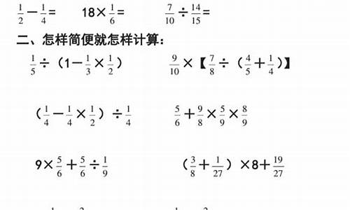 数学中分数线符号在哪里找_分数线与运算符号要对齐吗为什么