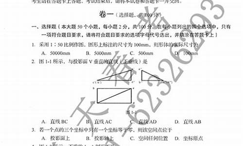 2021春季高考土建录取学校,春季高考土建试题