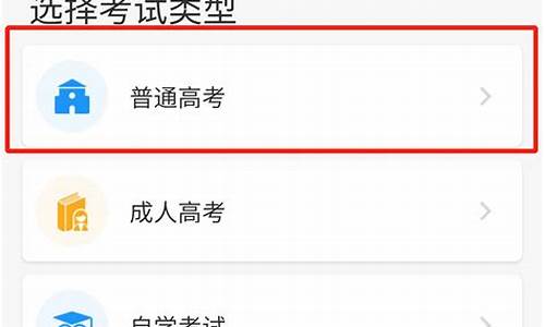 广东省高考成绩查询入口官网_广东省高考成绩查询