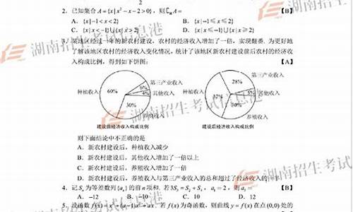 高考下午数学,高考下午数学几点考