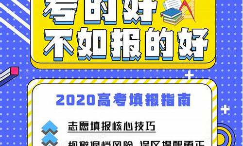 高考志愿可以修改,高考志愿可以修改吗 时间限制为