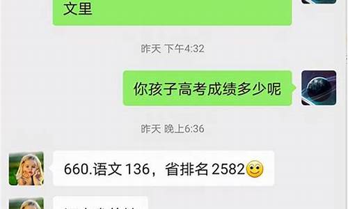 2021南京高考怎么样_南京高考容易吗