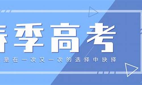 山东春考语文试题2017,山东春季高考2017试题