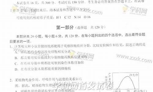 高考2017理综答案吉林,2017年吉林省高考理综试卷