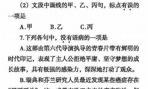 高考语文考试技巧与方法,高考语文考试技巧