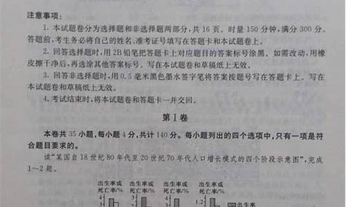 2016湖南文科高考人数,湖南省2016年文科一分一档