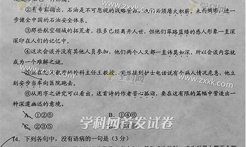 2016年陕西高考是全国几卷,2016陕西高考答案a卷