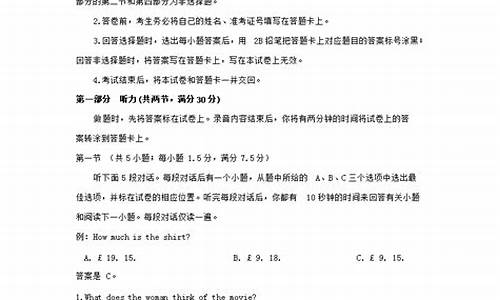 2017安徽高考英语试卷及答案,2017安徽高考英语题