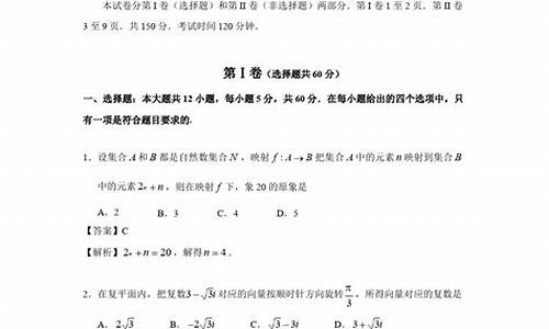 2000年高考数学难度怎么样_2000年高考数学