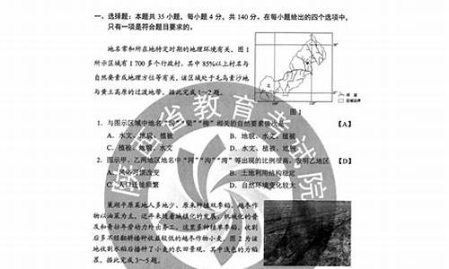 2017甘肃高考试卷数学_2017年甘肃省高考