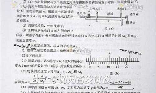 2013年高考题理综_2013年高考理综2卷