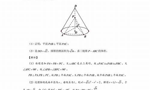 高考考生数学条形码忘记,高考考生数学