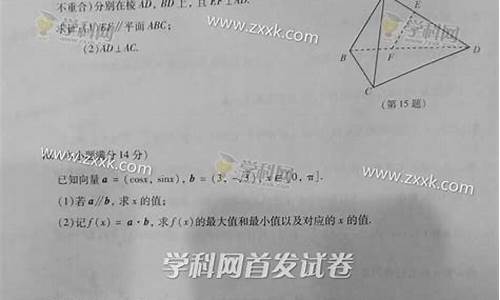 2017江苏高考文数_2017江苏高考数学卷及详解