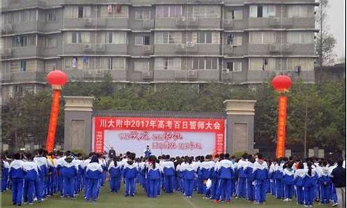 川大体育高考,四川大学体育生分数