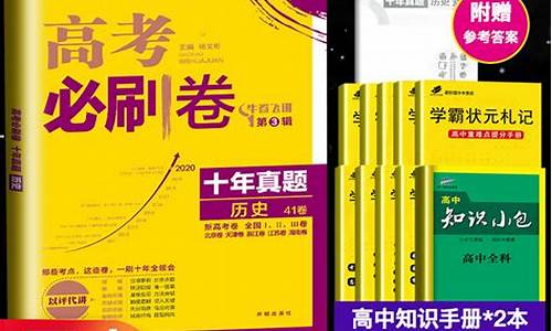 数学十年高考试题汇编_十年真题数学高考