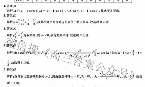 安徽高考文科数学_安徽高考文科数学和理科数学一样吗