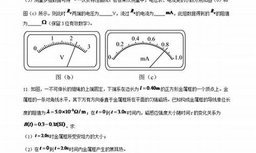 2017安徽高考理综,2017安徽高考物理试卷