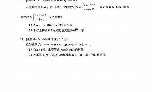 2017年高考文科总分,2017年文科高考题