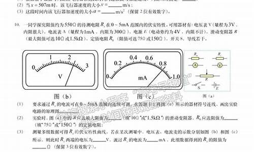 高考理综物理选择题常见题型_高考理综物理选择