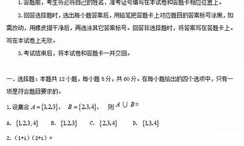 2017陕西高考文数学,陕西省2017高考文科数学试卷