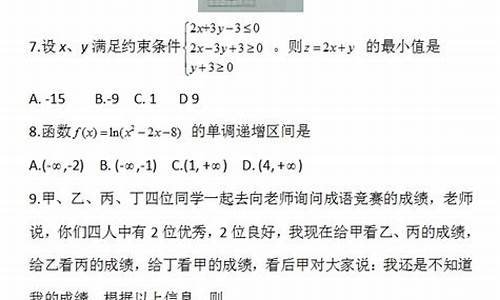 2017辽宁高考数学难易,2021年辽宁高考数学题难吗?