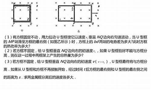 高考物理经典题目及答案,高考物理经典题