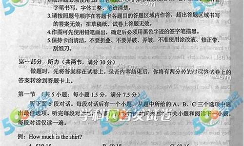 江西2017高考外语口试_2021江西高考英语口语