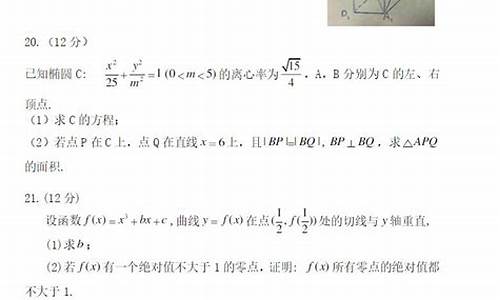 云南高考数学试卷_云南高考数学试卷及答案