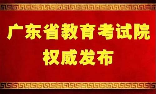 2017广东高考专科学校录取分数线_2017年广东高考专科