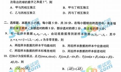 2016河北省数学高考_2016年河北高考数学