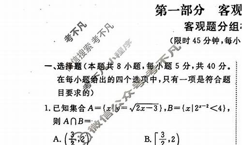 高考数学客观题多少分,高考数学客观题