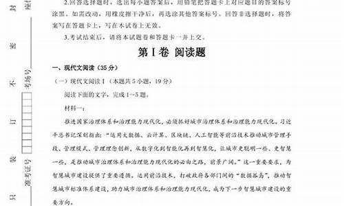 高考语文押题卷,高考语文押题