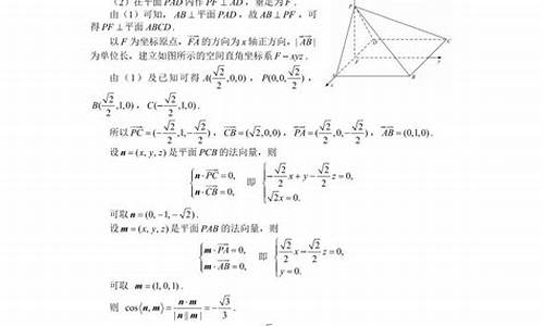 2017年湖南高考理科数学试卷,2017年湖南高考理科