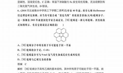 2021高考化学选择题秒杀技巧,高考化学选择题专项