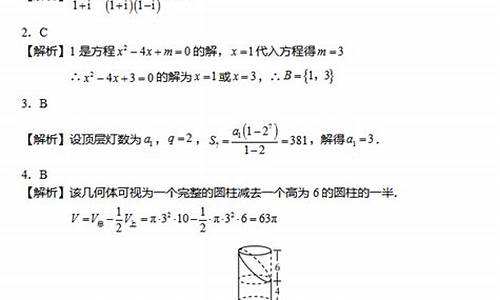 2017宁夏高考理科数学,宁夏2017高考分数线是多少