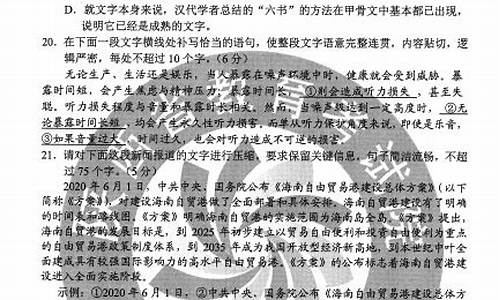 青海高考语文答案_青海高考语文答案