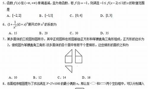 高考河南2017数学,2017年河南高考数学试题