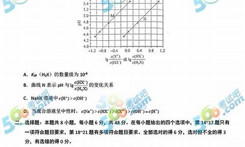 2017高考河北理综答案,2017年河北理综中考卷及答案