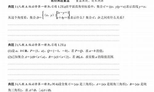 数学高考考前指导 最后一课ppt_数学高考考前