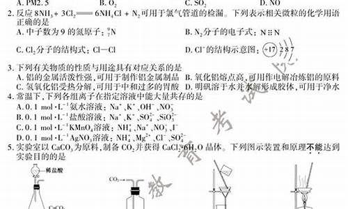 2009年江苏化学高考,2010江苏化学高考试卷