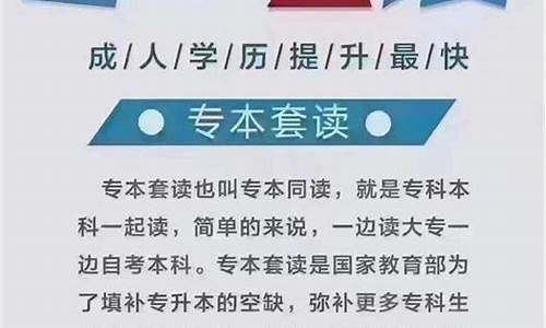 怎么快速取得本科文凭,如何快速拿到本科文凭