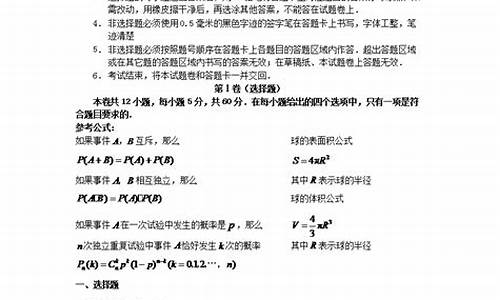 新疆高考2017数学答案,2017年新疆高考试卷