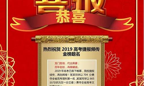 昆明2015高考喜报_2015云南高考分数线多少