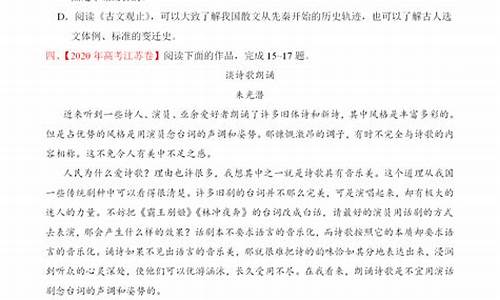 语文高考阅读题答题技巧,语文高考阅读题