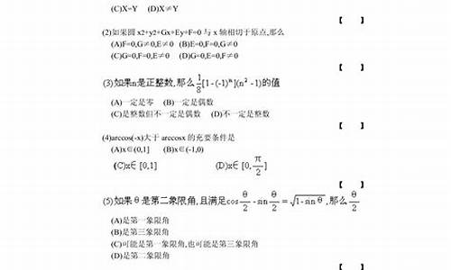 1984高考数学最高分是谁_1984高考数学