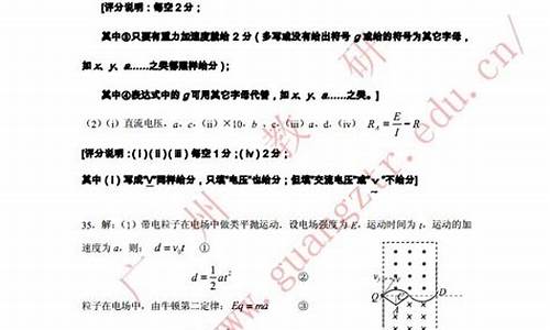 2015广州高考答案_2015广东高考真题