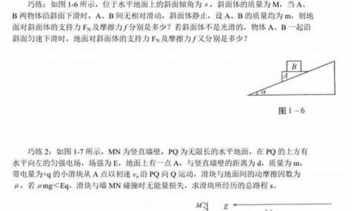 高考物理蒙选择,高中物理蒙选择题技巧