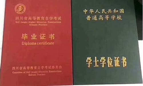 本科毕业考学士学位,本科毕业了学士学位如何考取