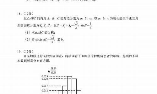 高考II卷难吗_高考二卷题难吗