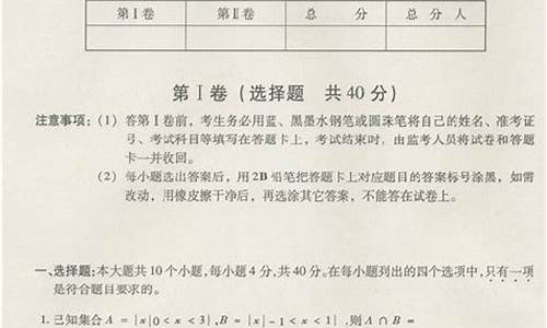 四川省2015高考试卷_四川省2015高考试卷及答案